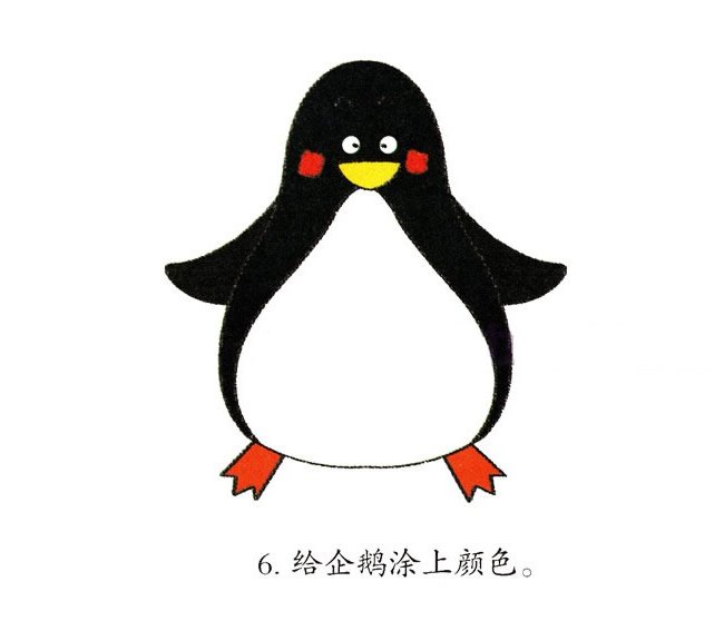 企鹅简笔画图片