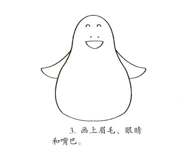 企鹅简笔画图片