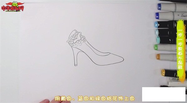 一步一步教画水晶鞋
