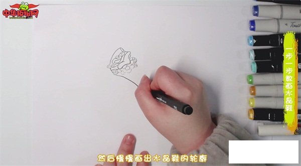 一步一步教画水晶鞋