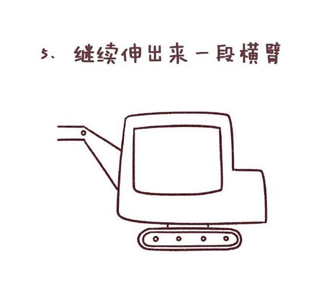 挖掘机简笔画
