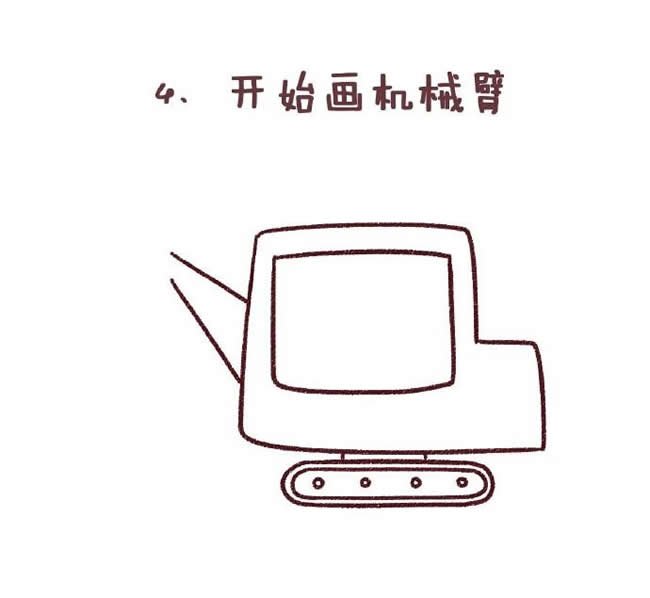 挖掘机简笔画