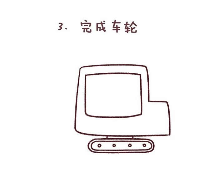 挖掘机简笔画