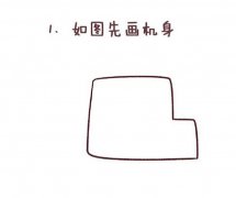 儿童挖掘机简笔画步骤图解教程