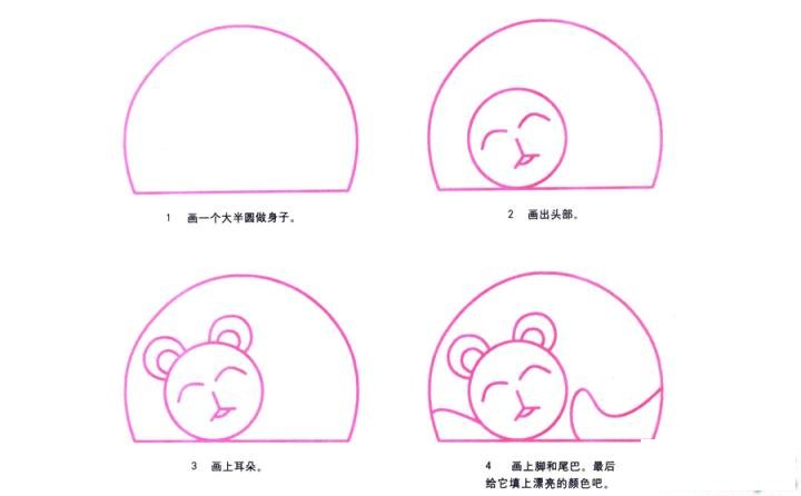 彩色简笔画懒猫的图片教程