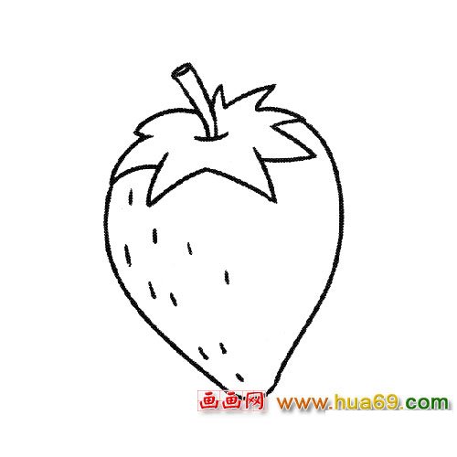水果简笔画：一个草莓1