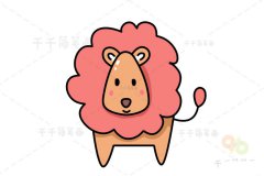 狮子简笔画 动物亲子画