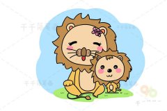 狮子简笔画 要做一个乖孩子