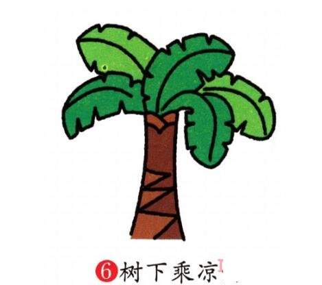 卡通芭蕉扇简笔画怎么画涂色简单好看