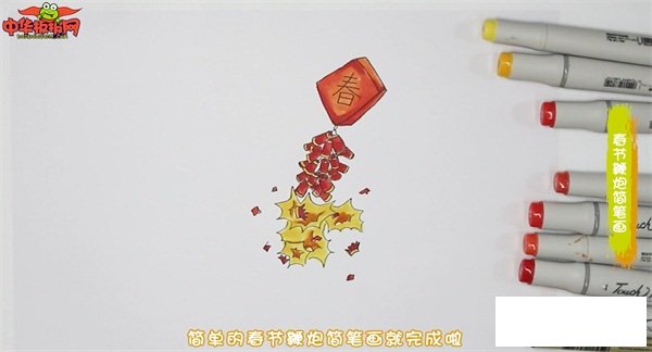 春节鞭炮简笔画