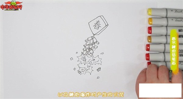 春节鞭炮简笔画