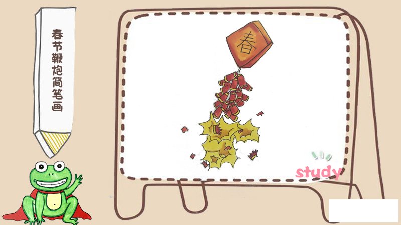 春节鞭炮简笔画