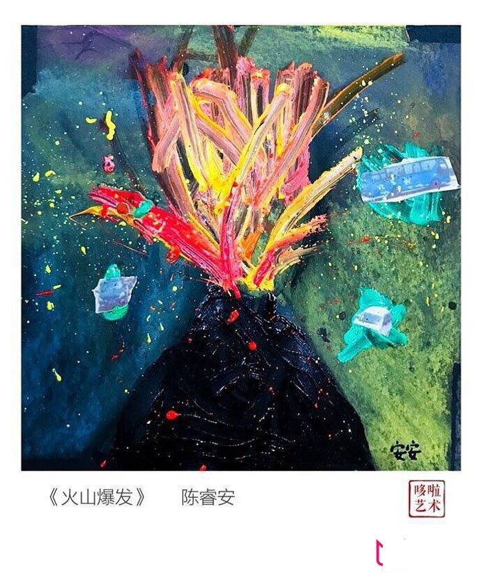 漂亮的儿童画作品图片，火山爆发