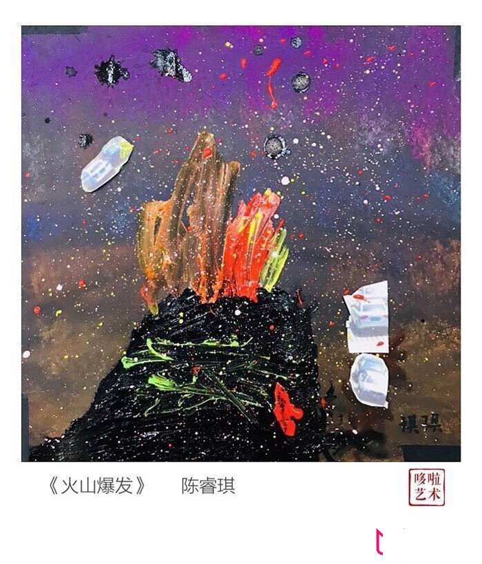 漂亮的儿童画作品图片，火山爆发