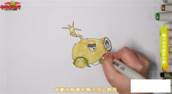椰子加农炮怎么画