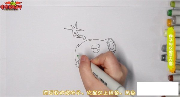 椰子加农炮怎么画