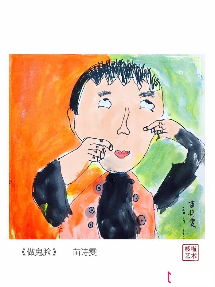 创意儿童画大全，做鬼脸