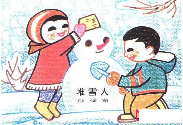 冬天堆雪人简笔画，男孩与女孩