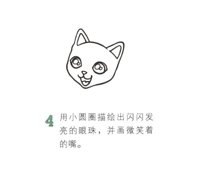 可爱小猫简笔画图片