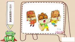 三只小松鼠简笔画