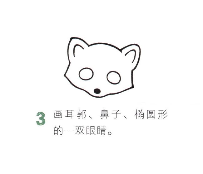小浣熊动物简笔画图片