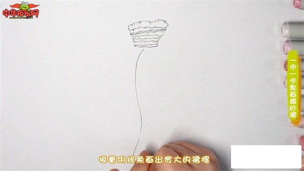一步一步教画婚纱裙
