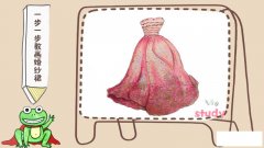 一步一步教画婚纱裙