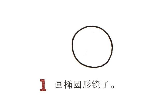 镜子简笔画图片