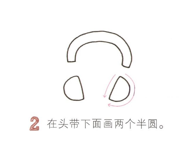 耳机简笔画图片