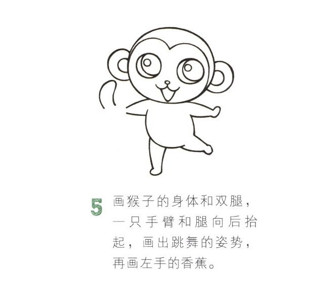 猴子简笔画彩色图片