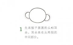 彩色可爱的猴子简笔画