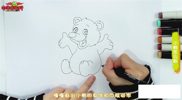 小熊怎么画