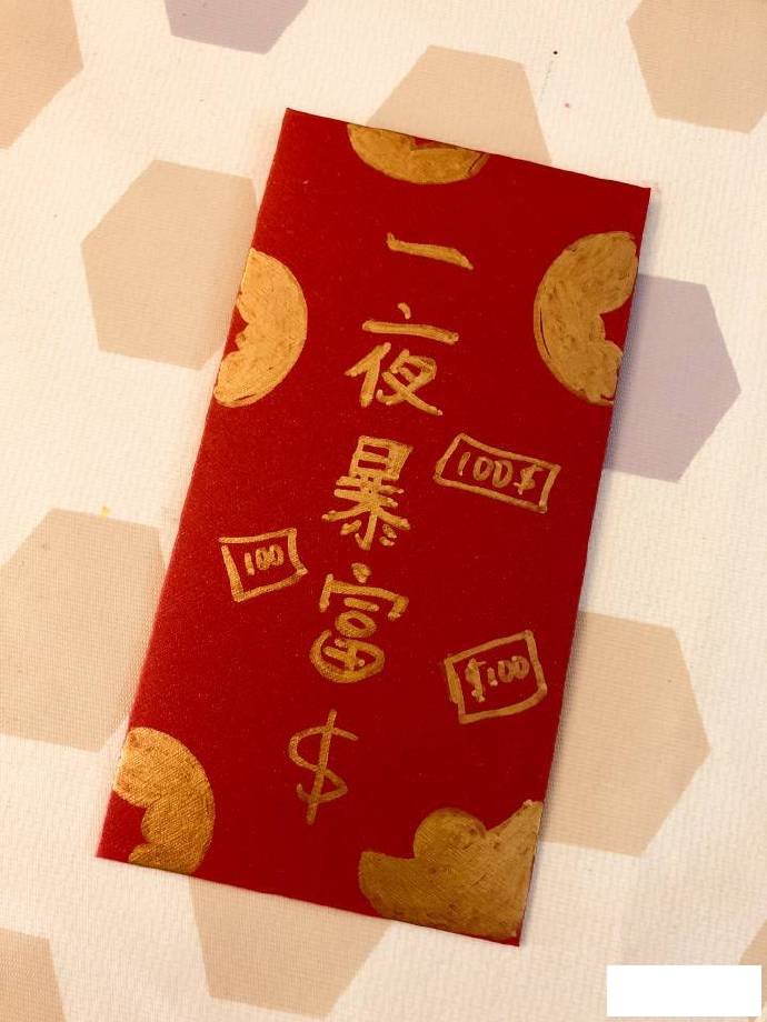 新年红包简笔画图片，红包怎么画简笔画