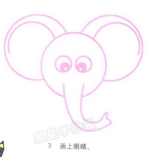大象头像简笔画教程