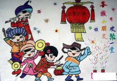 2017年春节儿童画图片，各族小朋友欢聚一堂