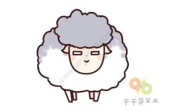 温顺的绵羊简笔画怎么画
