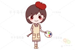 画家简笔画 简单易学