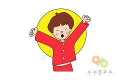 疲惫的小男孩简笔画教程