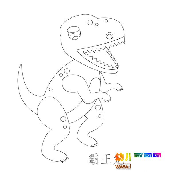 儿童简笔画图片：大嘴霸王龙