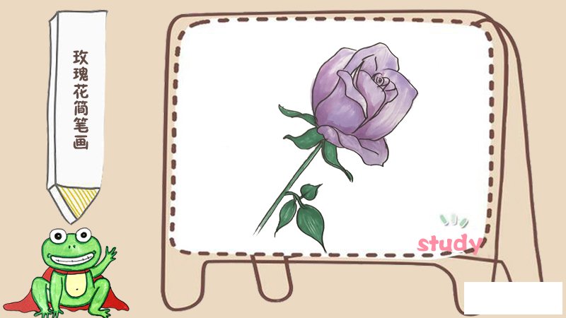 玫瑰花简笔画