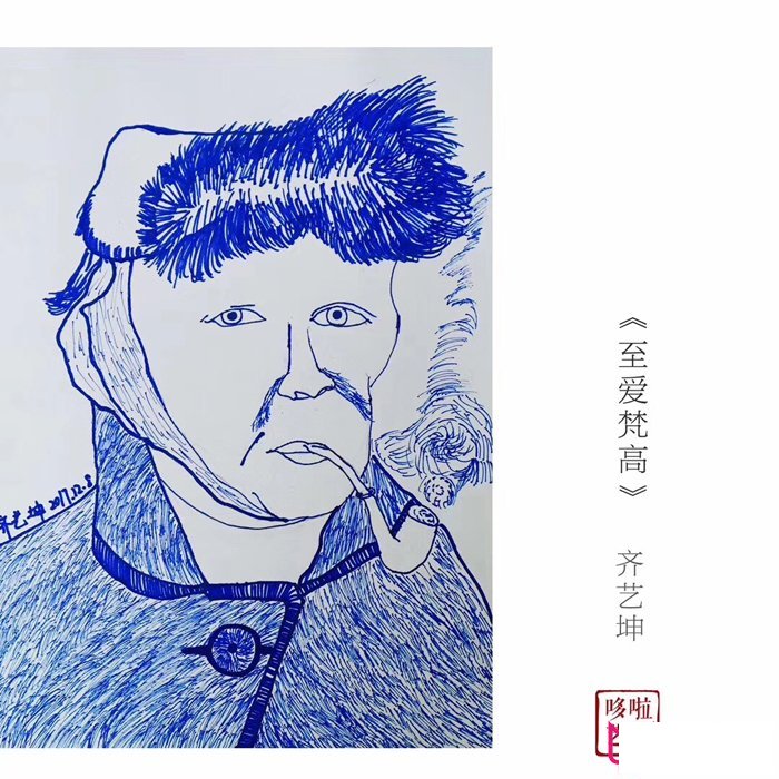 优秀的儿童画作品，至爱梵高