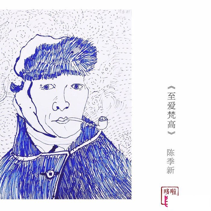 优秀的儿童画作品，至爱梵高