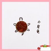 9张超有创意的简笔画，关于一元硬币的畅享