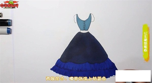公主裙简笔画