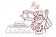 欢度国庆节简笔画画法图片