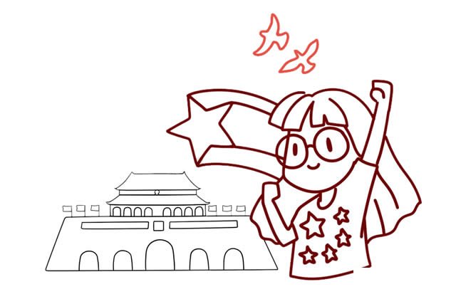 欢度国庆节简笔画画法图片