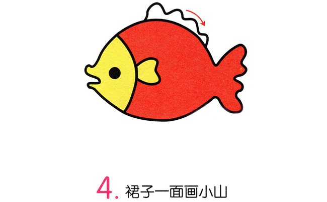 鱼的简笔画步骤图片大全