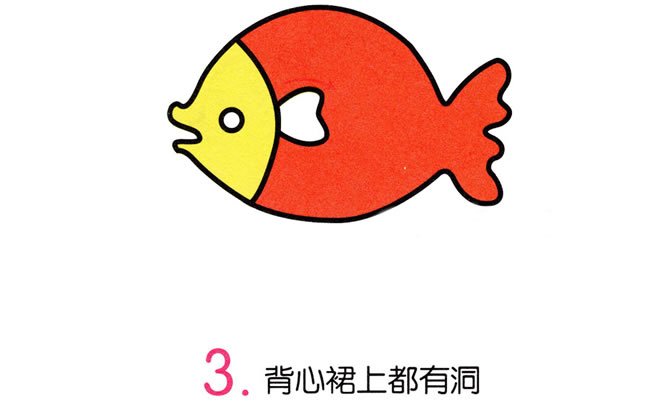 鱼的简笔画步骤图片大全
