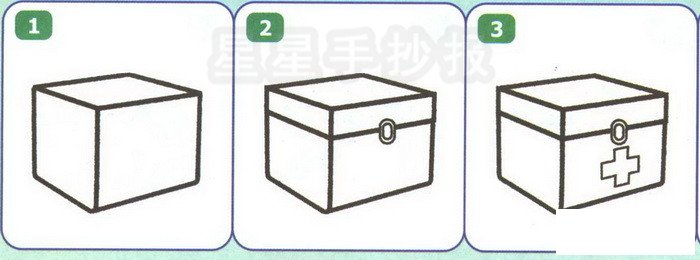 急救箱简笔画
