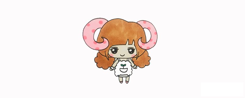 白羊座怎么画